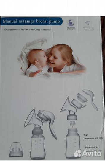 Молокоотсос ручной новый
