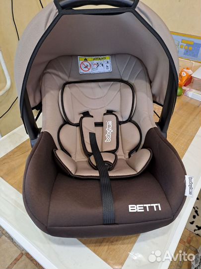 Детское автокресло от 0 до 13