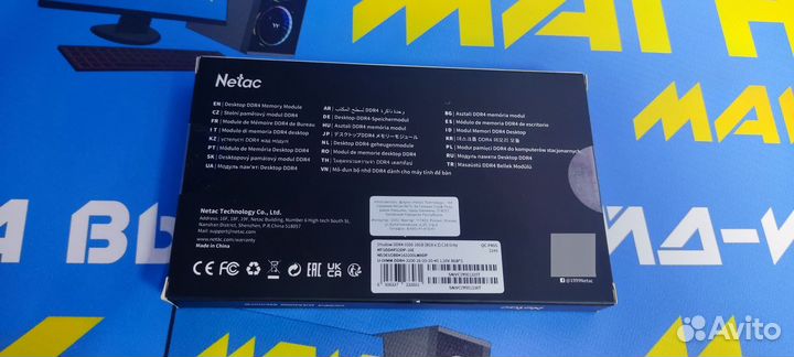 Оперативная память Netac Shadow 2X8 DDR4