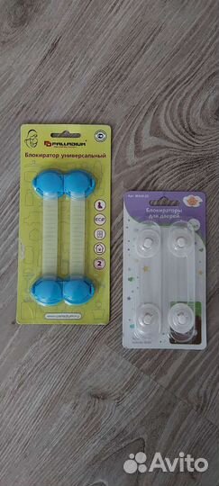 Блокиратор дверей от детей