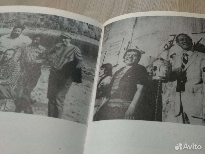 Книга В.Г.Евтушенко