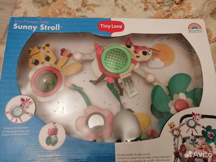 Дуга-трансформер Tiny Love Принцесса