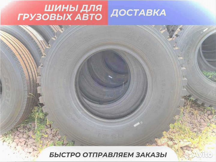 Новые грузовые шины