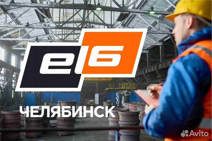 Смесильщик (без опыта)