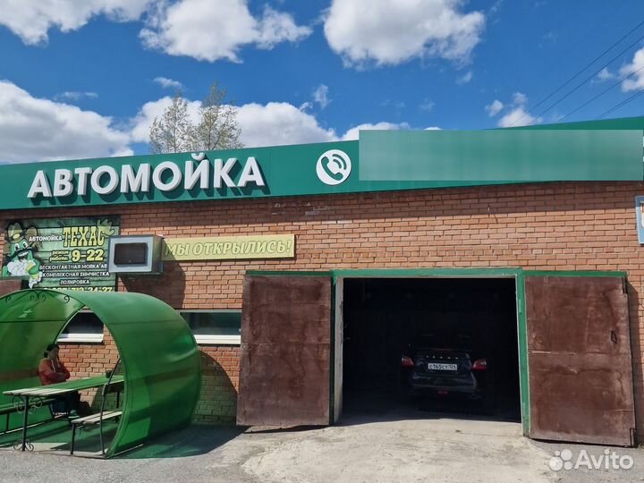 Администратор на автомойку