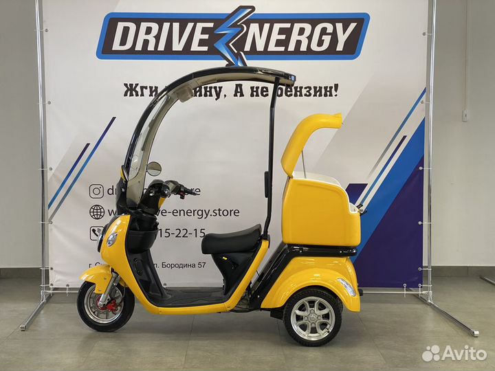 Электроскутер Курьер-2