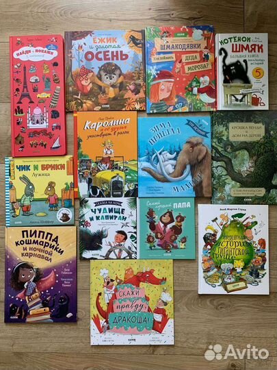 Новые детские книги издательства Clever 1-7 лет