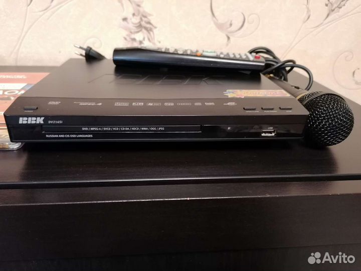 DBD плеер с караокe