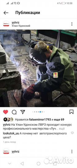 Сварщик, сварочные работы, ремонт