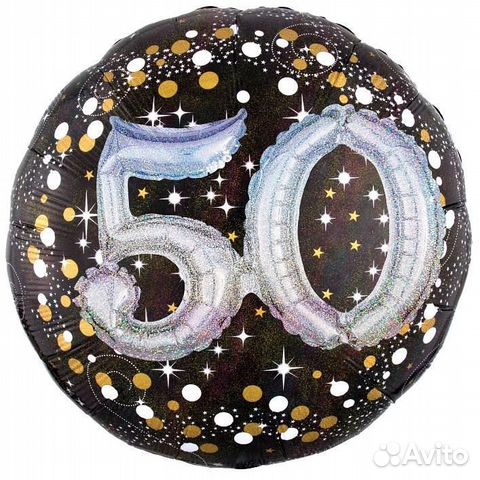Большой воздушный шар Сверкающий День рождения 50