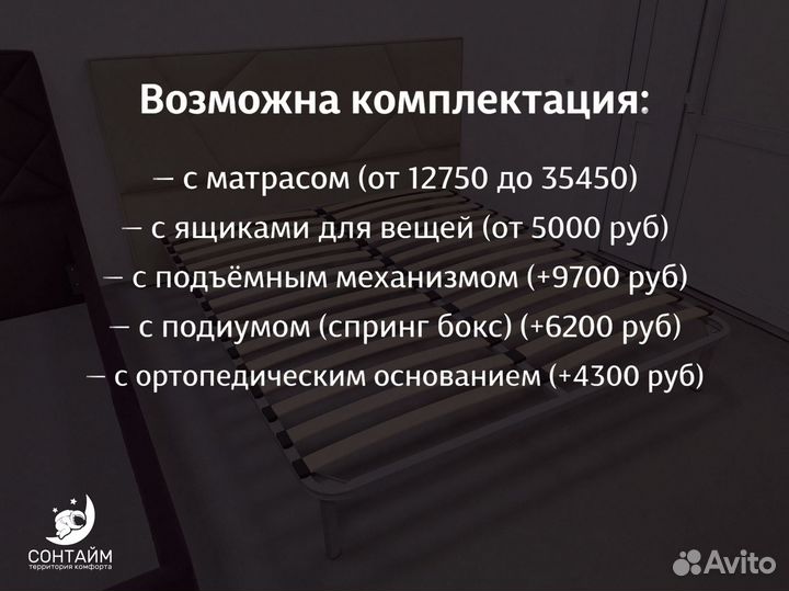 Кровать 140х200