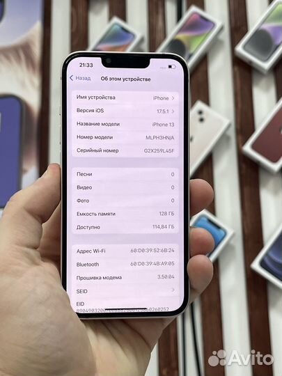 iPhone 13, 128 ГБ