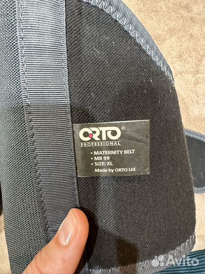 Бондаж до и после родовый orto 46 размер