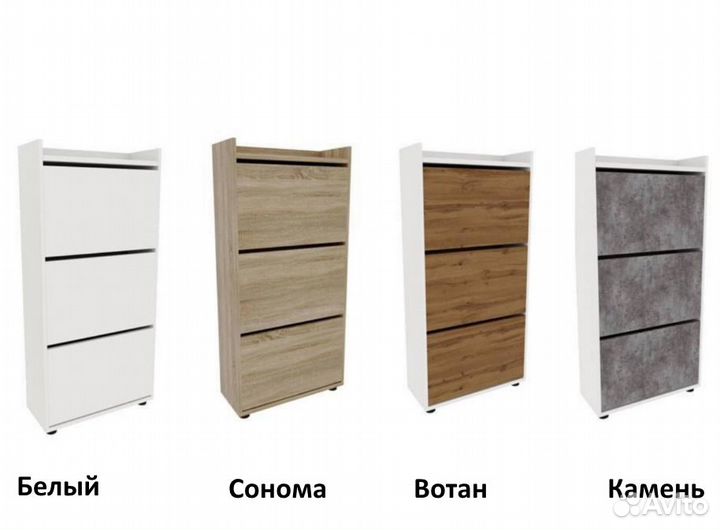 Обувница под камень