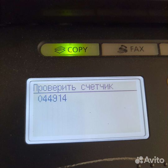 Мфу Canon i-Sensys MF-4550D