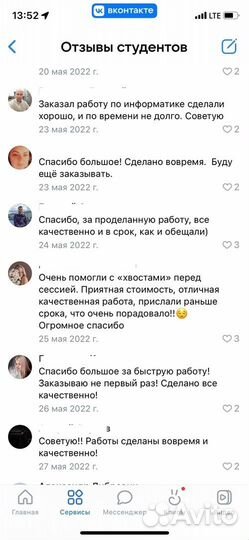 Курсовая работа, Диплом, ВКР, реферат по госту