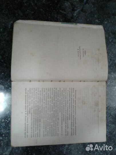 Танцы и игры пионеров СССР 1961 г