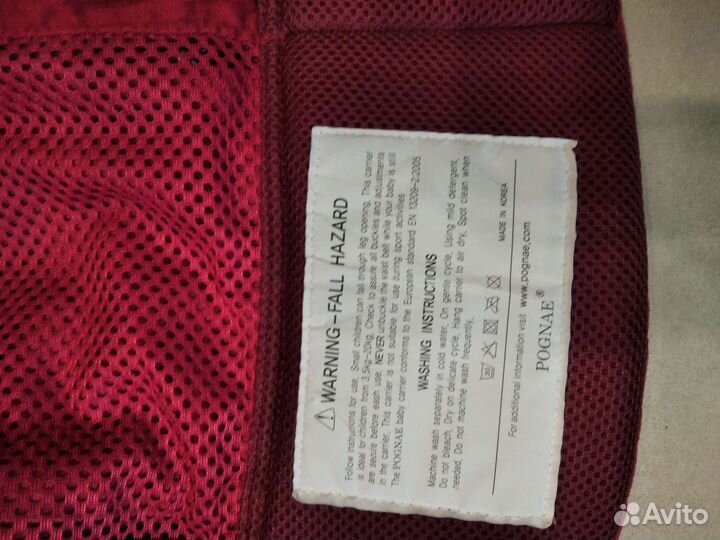 Эргорюкзак pognae (переноска)