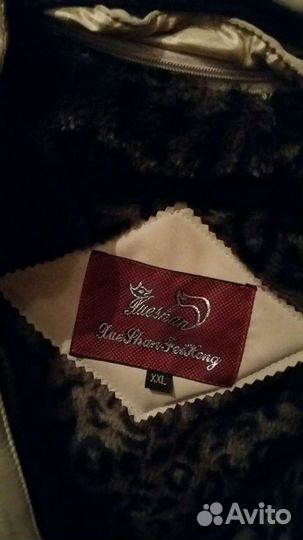 Куртка-пуховик