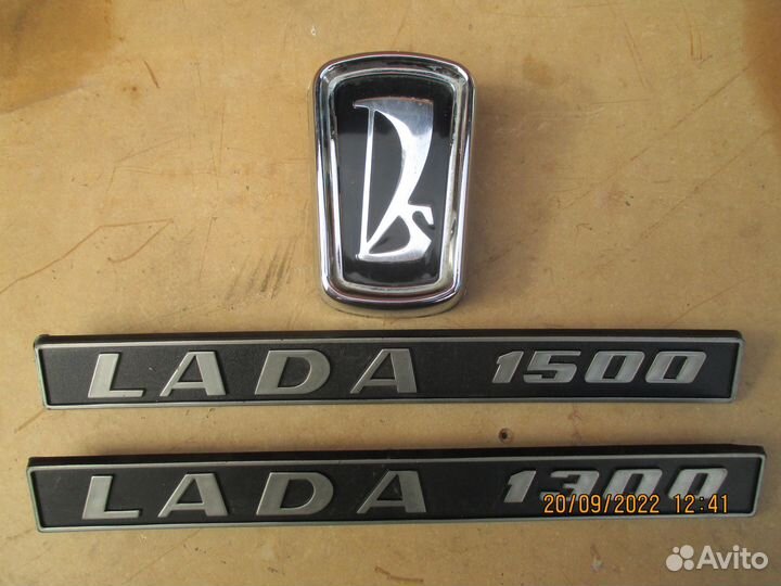 Ободки фары 2101,фонари,решетка радиатора,ладья 03