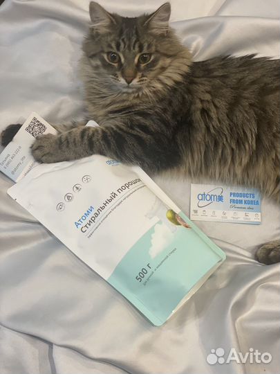 Стиральный порошок Атоми