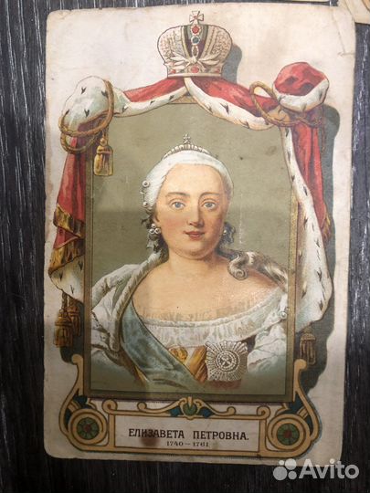 Портреты царей 1917 года