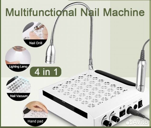 Многофункциональный аппарат для маникюра, педикюра