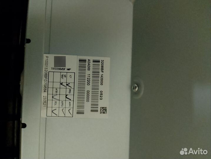 Магнитола на гранту