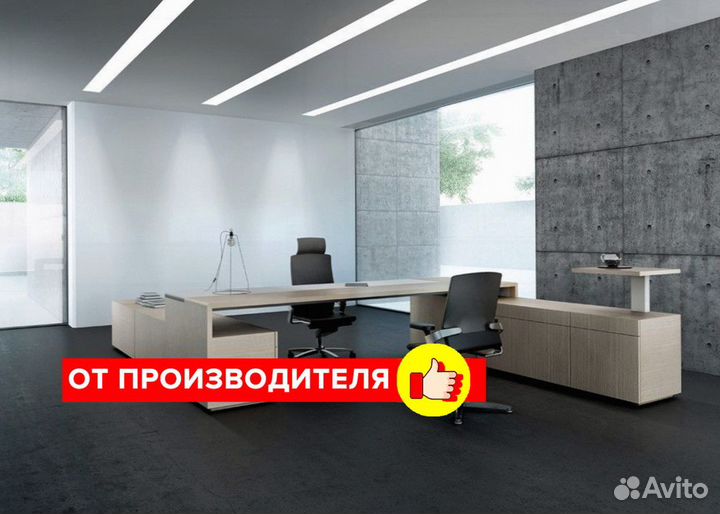 Линейный светильник