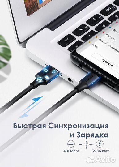 Кабель USB 2.0 - Type-C никелированный, 1,50 м. (д