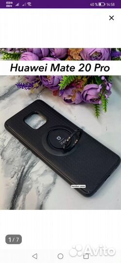 Новый чехол-бампер для для Huawei Mate 20 pro