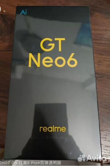 realme GT Neo6, 16/1 ТБ