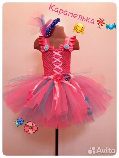 Карнавальный костюм для девочки Карамелька