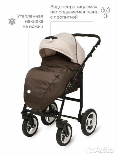 Коляска 3 в 1