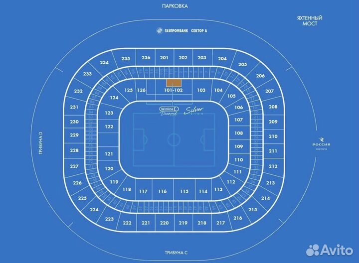 Билеты на Зенит