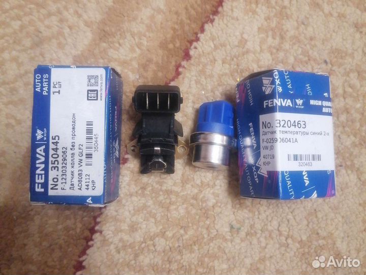 Датчик холла audi 80