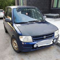 Daihatsu Cuore 1.0 MT, 1999, 215 000 км, с пробегом, цена 222 000 руб.