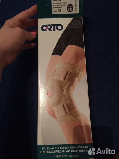 Бандаж на коленный сустав с металическими шарнирам