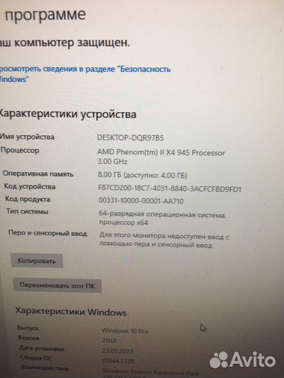 Системный блок игровой от msi