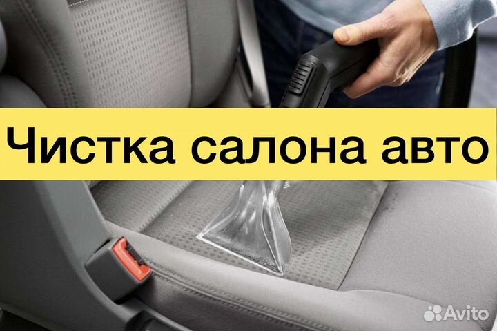 Аренда моющего пылесоса