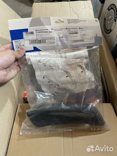 Комплект удлинителей задних брызговиков