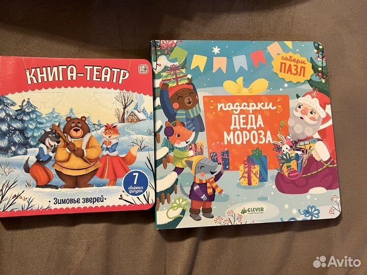 Книги детские