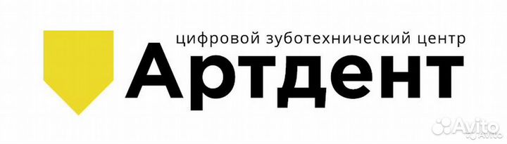Администратор в зуботехническую лабораторию