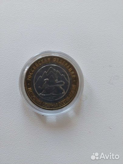 Монета Северная Осетия Алания (брак гурта)