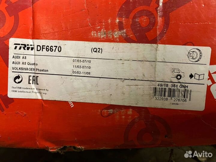 Тормозные диски