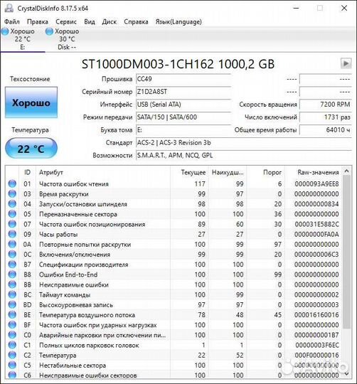 Жесткий диск SATA HDD 1Tb