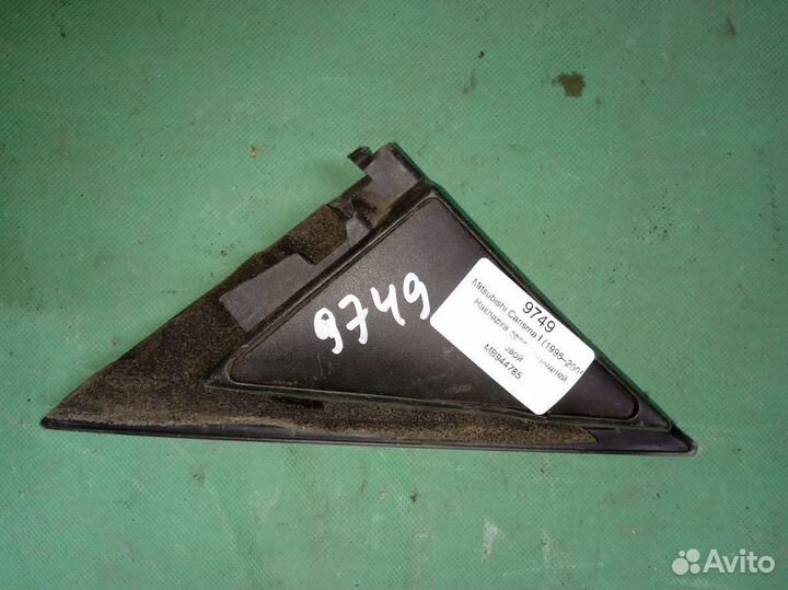 Mitsubishi Carisma I уголок двери передней левой