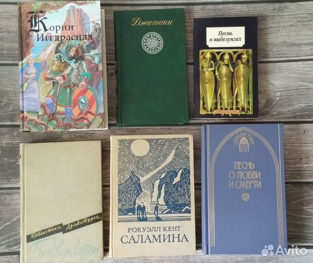 Книги: классика и поэзия