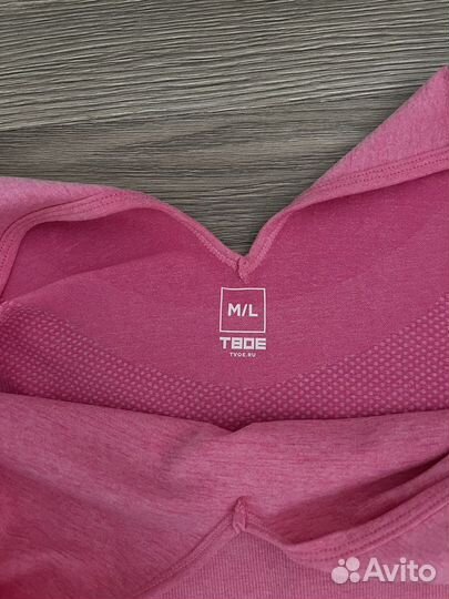 Новый спортивный комплект Твоё