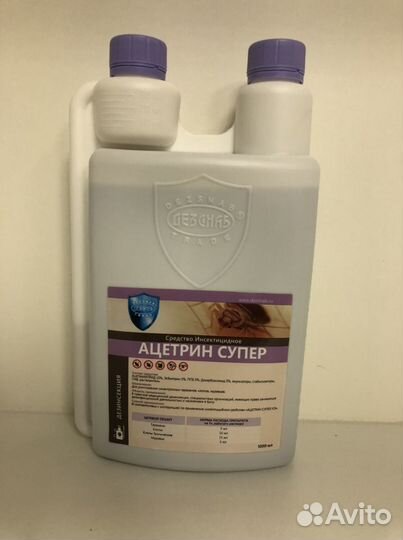 Ацетрин супер от клопов и тараканов